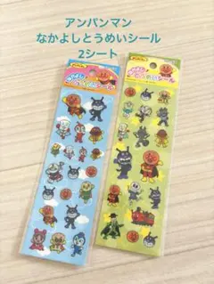 み〜ちゃん様 リクエスト 2点 まとめ商品