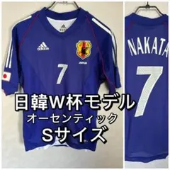 サッカー 日本代表 オーセンティックジャージ 東京五輪限定 7 久保建英 希少 サッカー 日本代表 オーセンティックジャージ 東京五輪限定 7 久保建英