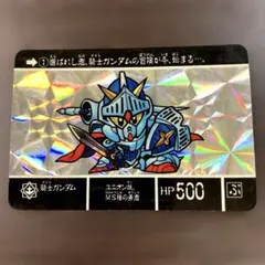 ☆レア　希少品　当時品　魔神英雄伝ワタル パロD カード【神聖ドラゴン】 ☆レア 希少品 当時品 魔神英雄伝ワタル パロD カード【D.W龍神丸