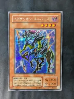 遊戯王カード 英語版 プロモ イグザリオン・ユニバース CT2