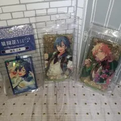 あんスタ トゥインクルアクキー　キーホルダー アクリルスタンド　セット