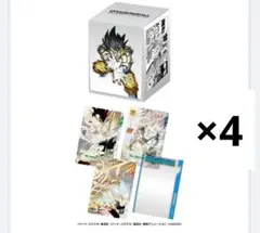 【新品未開封】ドラゴンボールスーパーダイバーズ　オフィシャルデッキケース4個
