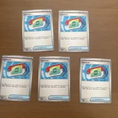 ポケモンカード　ポケパッド 5枚セット