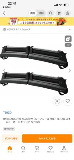 Item thumbnail for item 46c09202-09fc-4f03-b0d0-f5683f11bc32