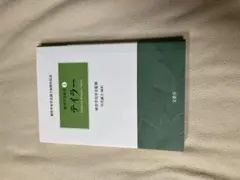 Item thumbnail for item 90a09e19-59a5-47c9-ada0-138c18c90a48