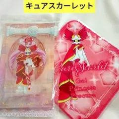 碧空さま専用※ひろがるスカイ！などプリキュア タオル | Mercari