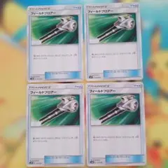 たけぷぅ様 リクエスト 2点 まとめ商品