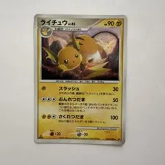 2026年最新】ライチュウの人気アイテム - メルカリ