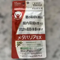 メタバリア プレミアムEX 15日分 120粒 機能性表示食品 - メルカリ