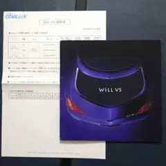 トヨタ WiLL VS カタログ 価格表セットのサムネイル