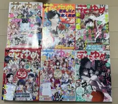 黄泉のツガイ 1~10巻セット 全巻初版、帯付き - メルカリ