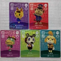 どうぶつの森amiibo SPカード 5枚