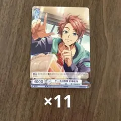 Item thumbnail for item 81b5151f-470a-472a-9919-e4ff87173f19