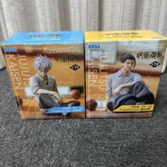五条悟 夏油傑 「呪術廻戦 懐玉・玉折」 Yumemirize 2体セット