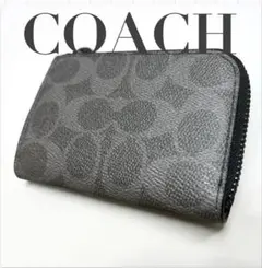 【極美品】COACH コーチ ジップ　キーケース シグネチャー　CW357