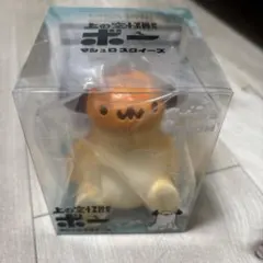 上の空怪獣ボー マシュマロスクイーズ WHITE（白）・DREAM（ゆめかわ