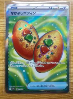 なかよしポフィン SR 081/063 MEGA 拡張パック メガシンフォニア…