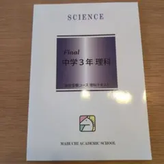 ちぇりー様 リクエスト 3点 まとめ商品