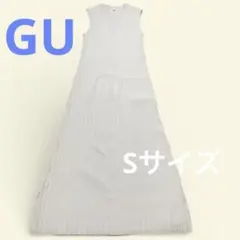 【GU】　リブニットロングワンピース Sサイズ