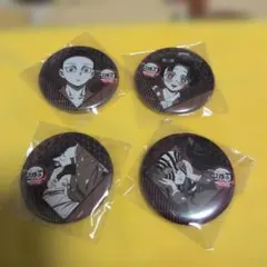 鬼滅の刃 ufotableダイニング お楽しみくじ 缶バッジ 恋雪 狛治など4点