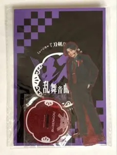 刀ミュ　祝玖寿 乱舞音曲祭　豊前江　アクリルスタンド