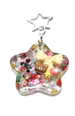 210 【ハンドメイド】シャカシャカ シェイカー キーホルダー 星/くま