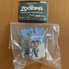 ズートピア　ブリスターチャーム　ジュディ　ホップス