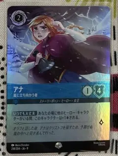 美品】「蒼海の王子マナフィ」アドベンチャーカード ハルカ 02 - メルカリ