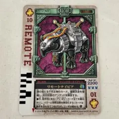 仮面ライダー剣 ラウズカード マグネットバッファロー スペード8