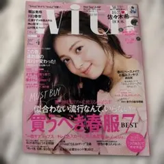 Item thumbnail for item da59377d-f979-48de-aee5-3e602346b2a8