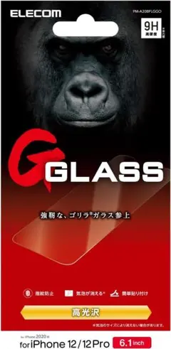 iPhone 12 / 12 Pro フィルム 強化ガラス