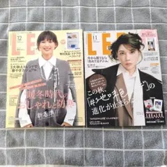 LEE 12月号・11月号 セット