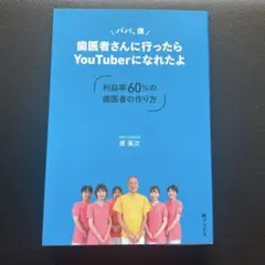 Item thumbnail for item 76769ed8-e24a-4ade-9b69-25deae4fba5b