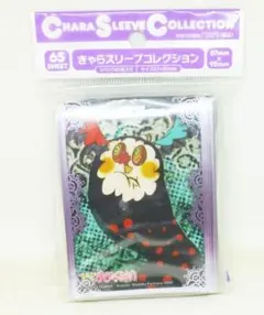 2025年最新】お菓子の魔女 スリーブの人気アイテム - メルカリ