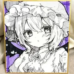 直筆　手描きオリジナルイラスト 色紙　レミリア　スカーレット　No39 ナ*ン様 手描きイラスト 大色紙 東方Project レミリア・スカーレット