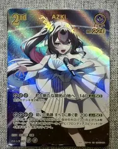 おまけ付き）AZKi 2nd UR ディーヴァフィーバー hBP07-069 - メルカリ