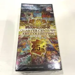 2026年最新】クォーターセンチュリーアートコレクション boxの人気