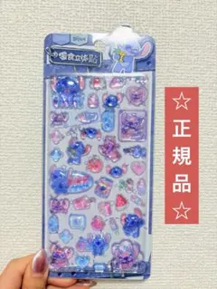 海外正規品　ディズニー　スティッチ　3dシール