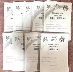 日本語総まとめN1-N2-N3-N4-N5（ベトナム語・英語版） 18冊セット