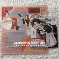 ハイキュー!! 影山飛雄 クロニクル アクスタ カードセット - メルカリ