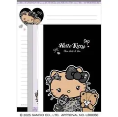 【新品未使用】サンリオ ハローキティ レターセット ブラック