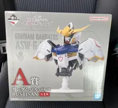 一番くじ 機動戦士ガンダム 鉄血のオルフェンズ A賞 ガンダムバルバトス　おまけ