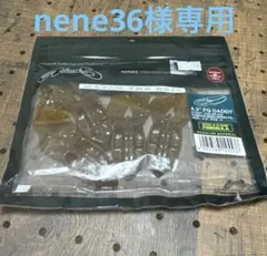 nene36様専用