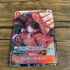 ワンピースカードゲーム