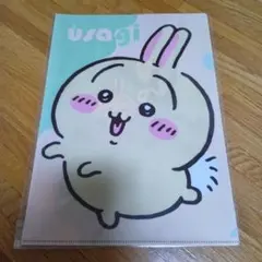うさぎ モモンガ クリアファイル ちいかわ セリア キャンドゥ