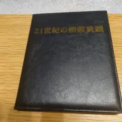 2025年最新】苫米地英人 dvdの人気アイテム - メルカリ