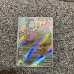 2025年最新】ラッキーarの人気アイテム - メルカリ