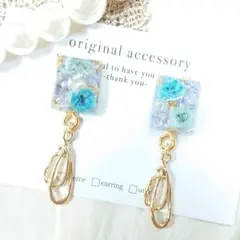 #4393/ハンドメイド♡押し花ドライフラワーレジンピアス ブルー