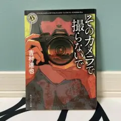 Item thumbnail for item ecda4da3-49f0-49fb-9c06-c4cb7c01e644