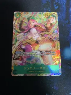 ボニー パラレル